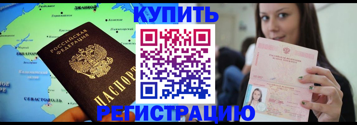 регистрация для дет. сада в Усть-Илимске